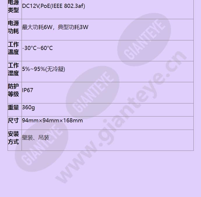 hss-d2120-00-li-pv_f_cn-4.jpg