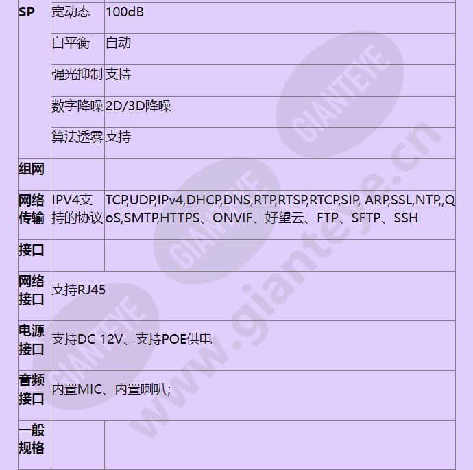 hss-d2140-00-li-pv_f_cn-3.jpg