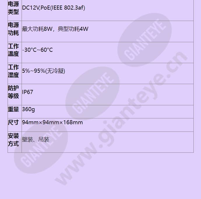 hss-d2140-00-li-pv_f_cn-4.jpg