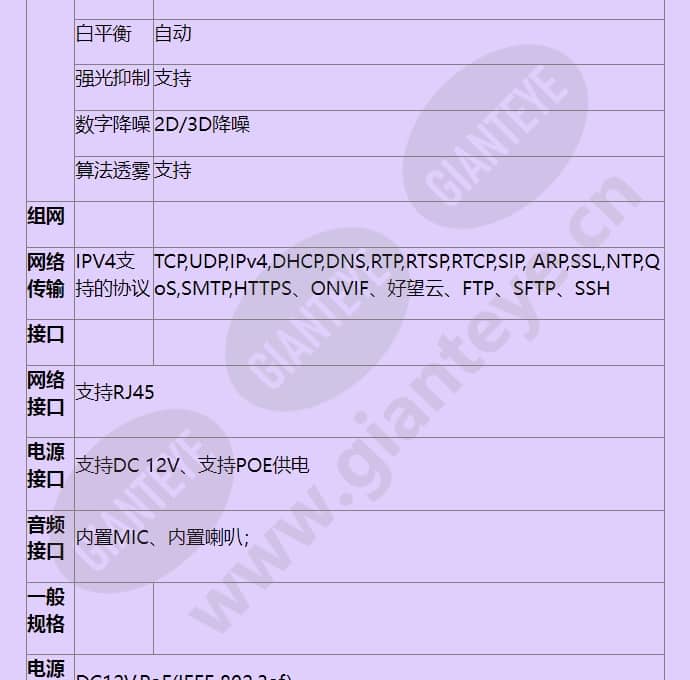 hss-d3020-00-li-pv_f_cn-3.jpg