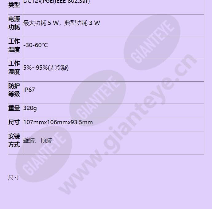 hss-d3020-00-li-pv_f_cn-4.jpg