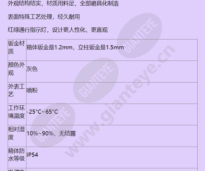 hss-dpr3000_f_cn-1.jpg
