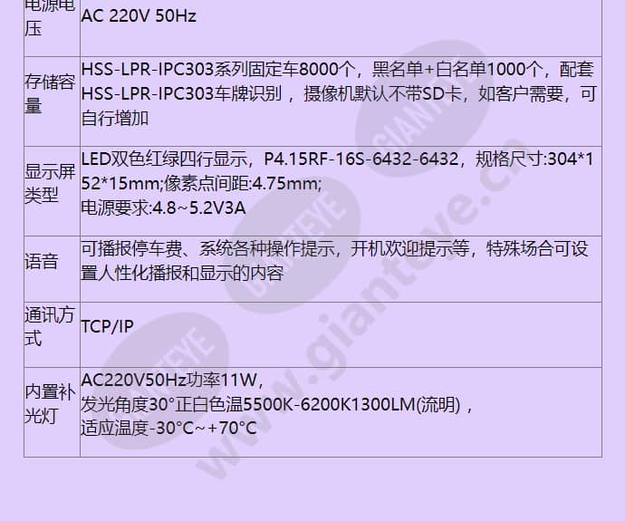 hss-dpr3000_f_cn-2.jpg