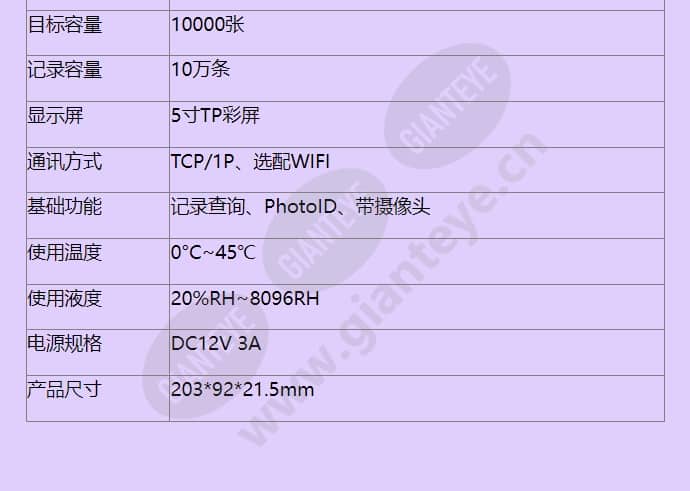 hss-far10_f_cn-1.jpg