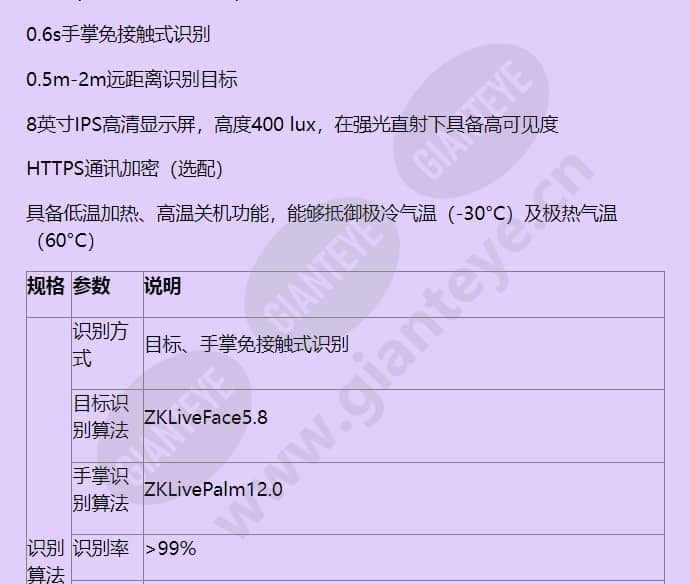hss-far80z_f_cn-1.jpg