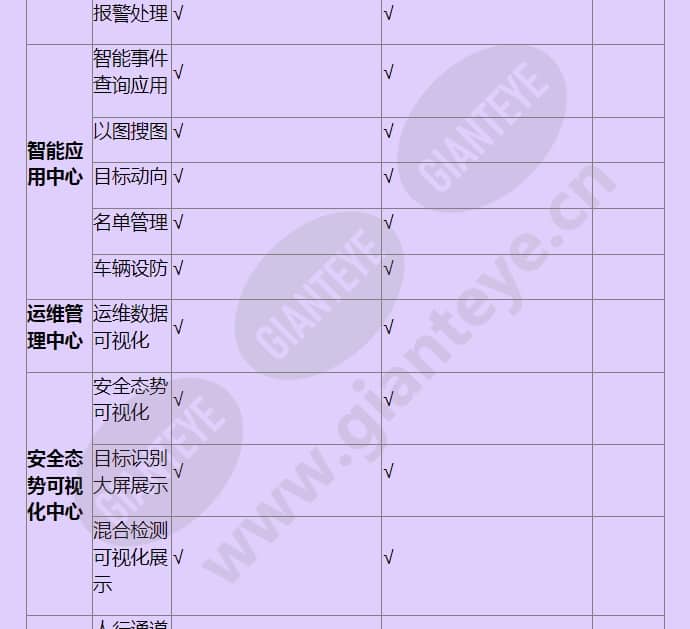 hss-iclient-s200_f_cn-3.jpg