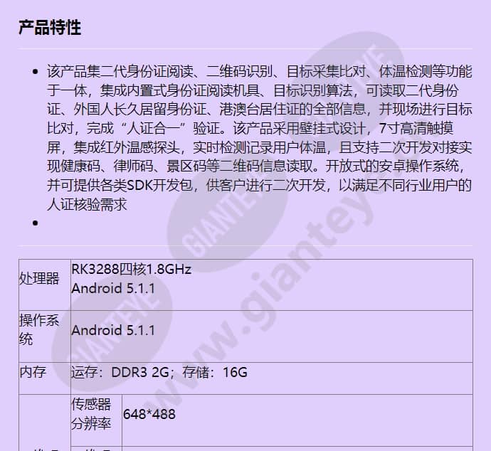 hss-idr10p_f_cn-0.jpg