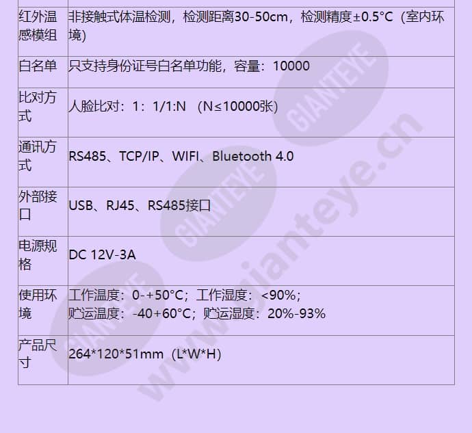 hss-idr10p_f_cn-2.jpg