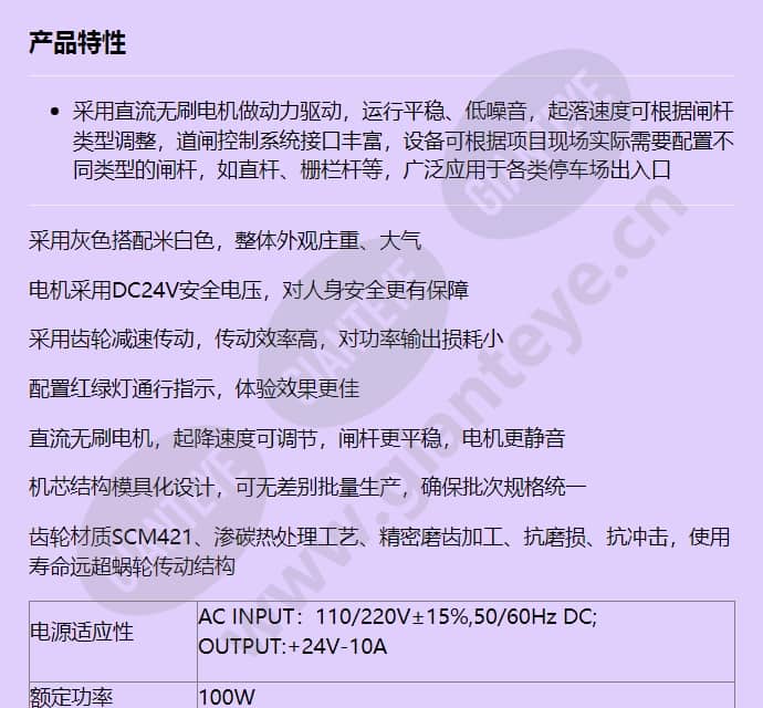 hss-pbm3000_f_cn-0.jpg