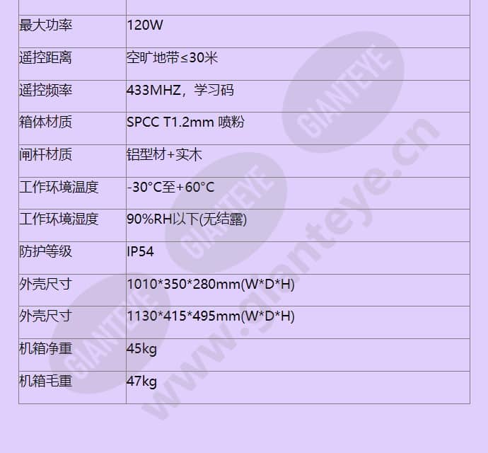 hss-pbm3000_f_cn-1.jpg