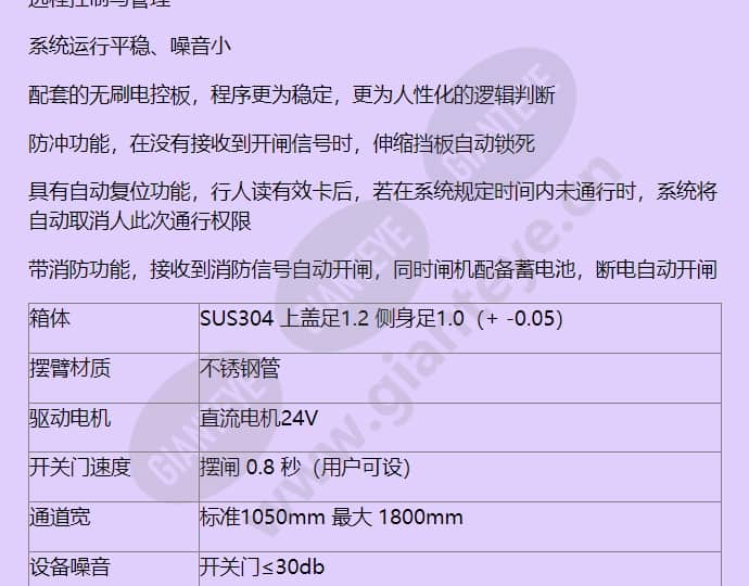 hss-sbtl600_hss-sbtl620_f_cn-1.jpg