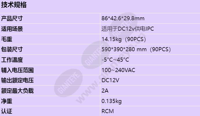 hw-120200a2w_s_cn.jpg