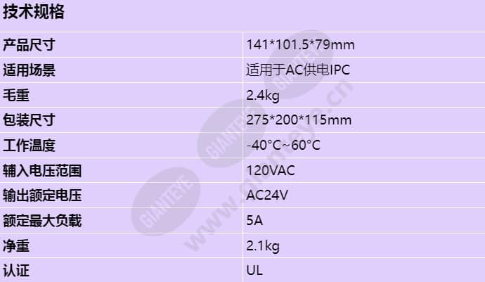 hw-12024c14d-u_s_cn.jpg