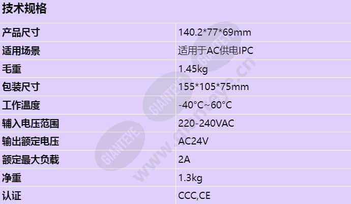 hw-4824c14d-e_s_cn.jpg