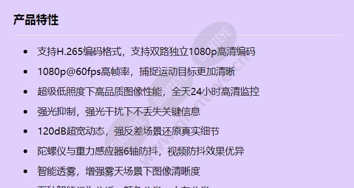 ipc6125-wdl-fa_f_cn-0.jpg