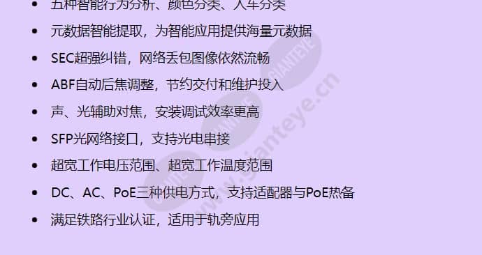 ipc6125-wdl-fa_f_cn-1.jpg