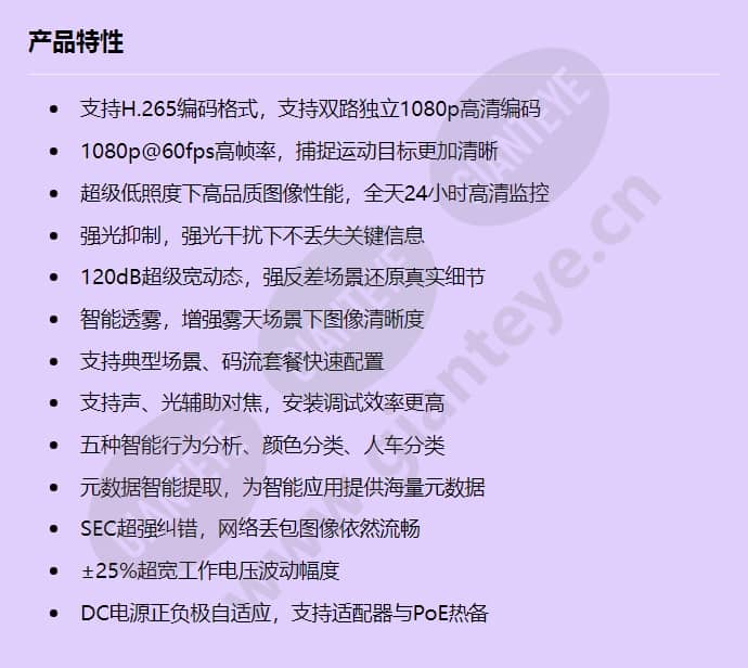 ipc6125-wdl-p_f_cn.jpg