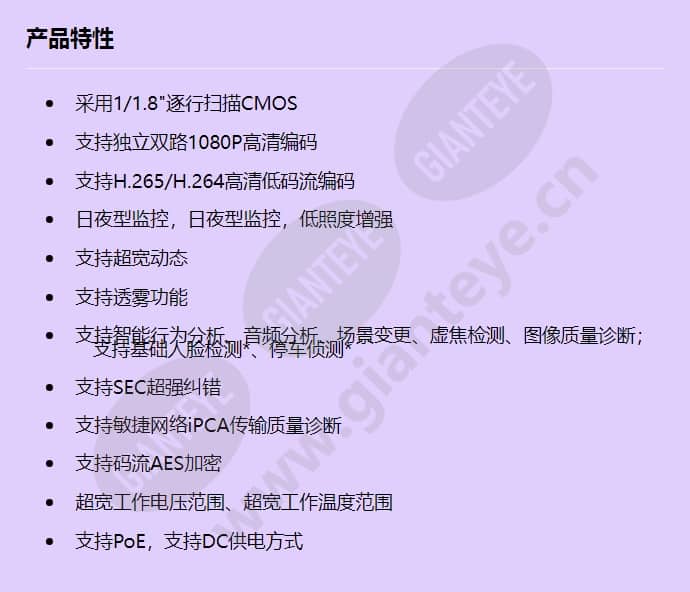 ipc6126-wdl-e_f_cn.jpg