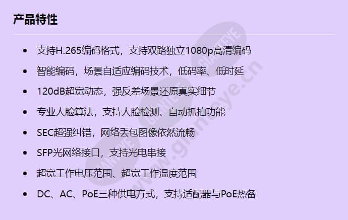 ipc6126-wdl-f_f_cn.jpg