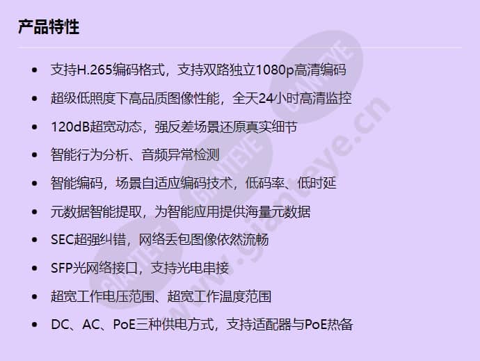 ipc6126-wdl_f_cn.jpg