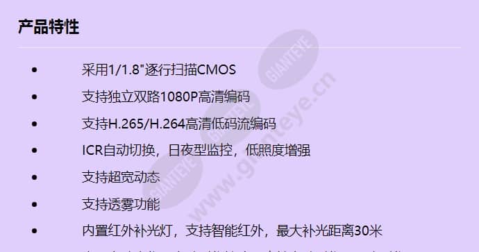 ipc6224-vrz-b_f_cn-0.jpg