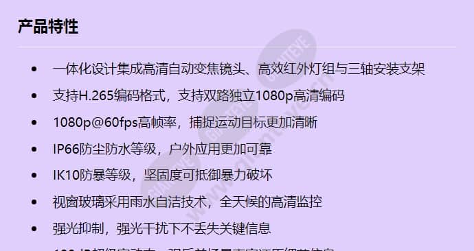 ipc6225-vrz-es_f_cn-0.jpg