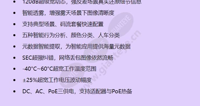 ipc6225-vrz-es_f_cn-1.jpg