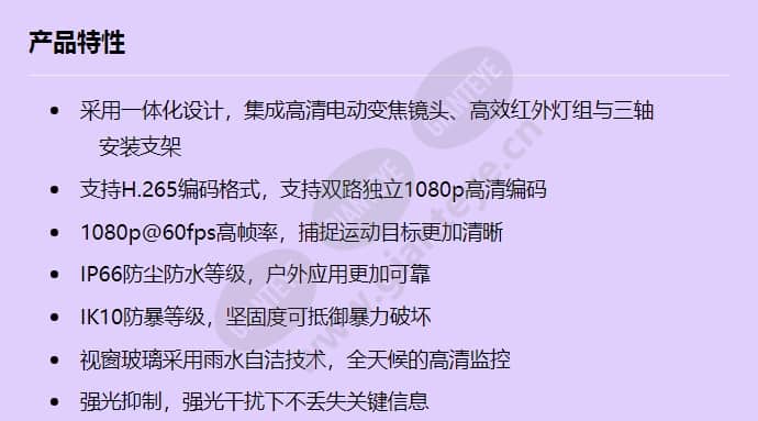 ipc6225-vrz_f_cn-0.jpg