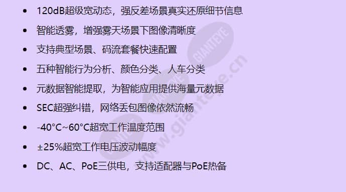 ipc6225-vrz_f_cn-1.jpg
