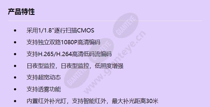 ipc6325-wd-vrz-b_f_cn-0.jpg