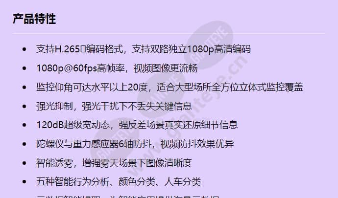 ipc6525-z30_f_cn-0.jpg