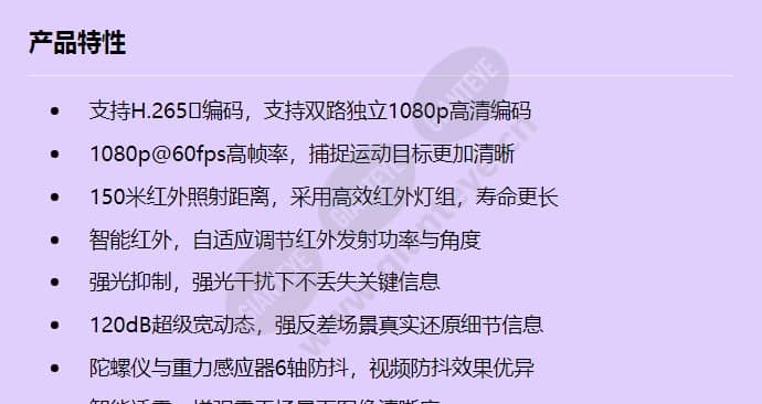 ipc6625-z30_f_cn-0.jpg
