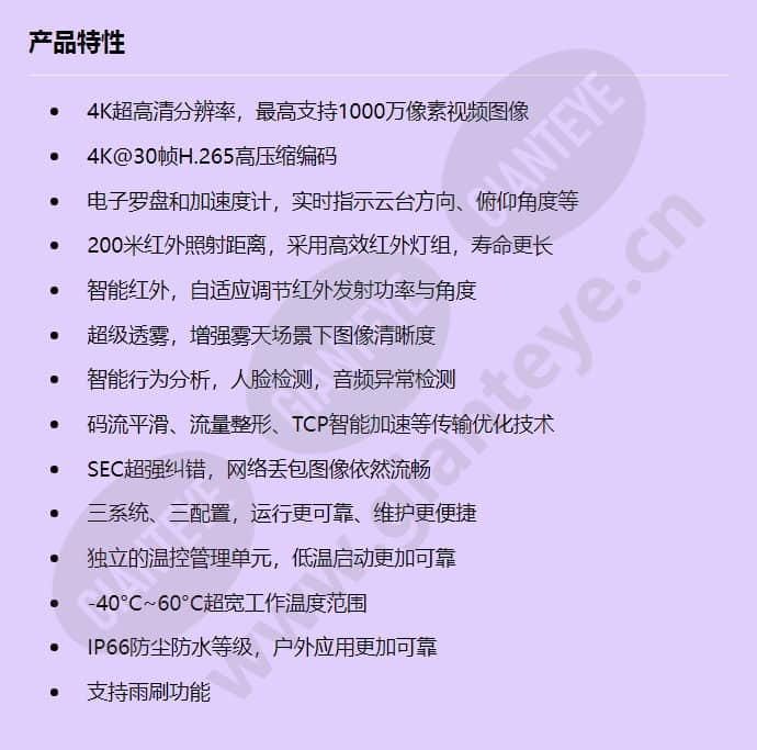 ipc6681-z20_f_cn.jpg