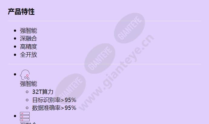 its800-c02-32t-(8vr)_f_cn-0.jpg