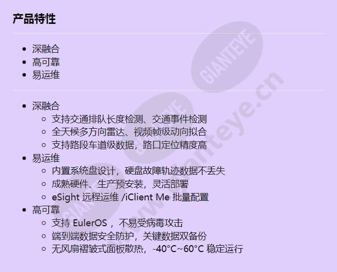 its800-e01-20t-vr_f_cn.jpg