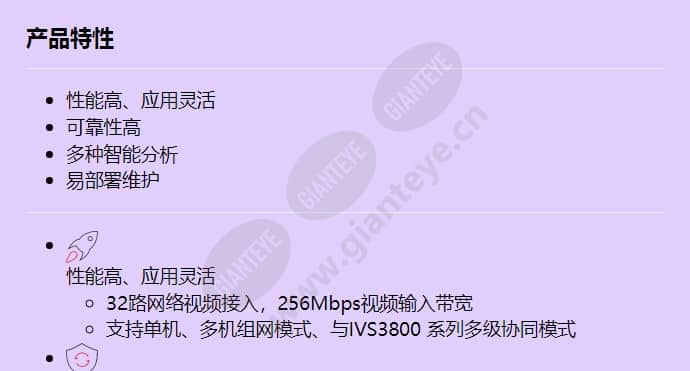 ivs1800-b08-32_f_cn-0.jpg