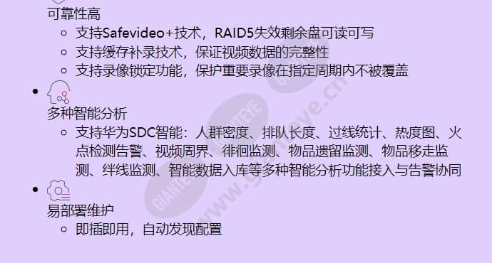 ivs1800-b08-32_f_cn-1.jpg