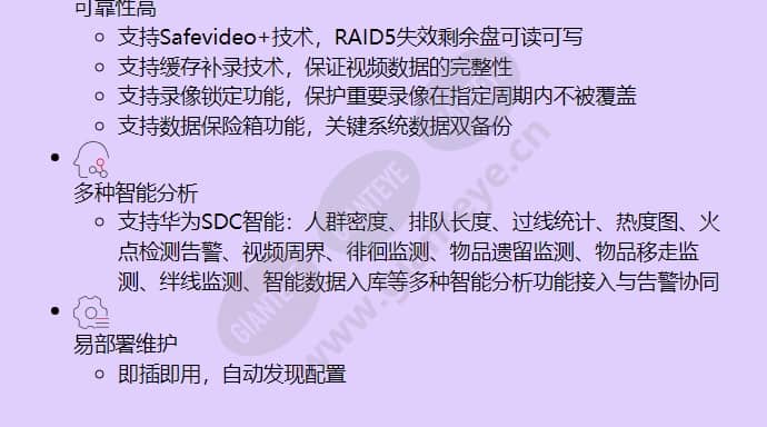ivs1800-b08-64_f_cn-1.jpg