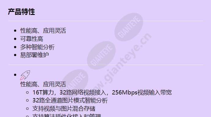 ivs1800-c08-16t-32_f_cn-0.jpg