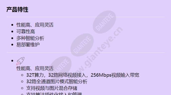 ivs1800-c08-32t-32_f_cn-0.jpg