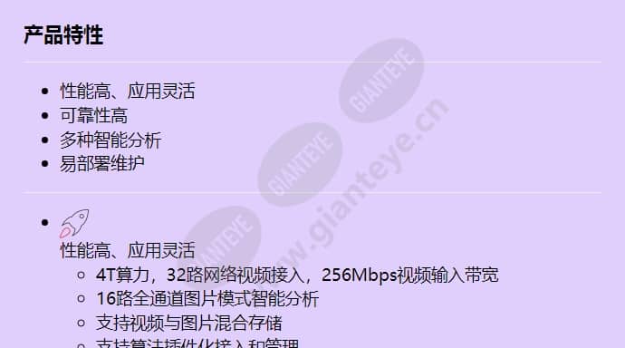 ivs1800-c08-4t-32_f_cn-0.jpg