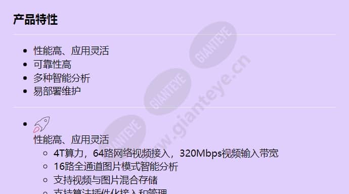 ivs1800-c08-4t-64_f_cn-0.jpg