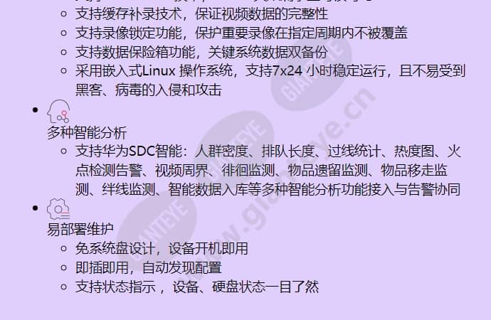 ivs1800-c16-4t-64_f_cn-1.jpg