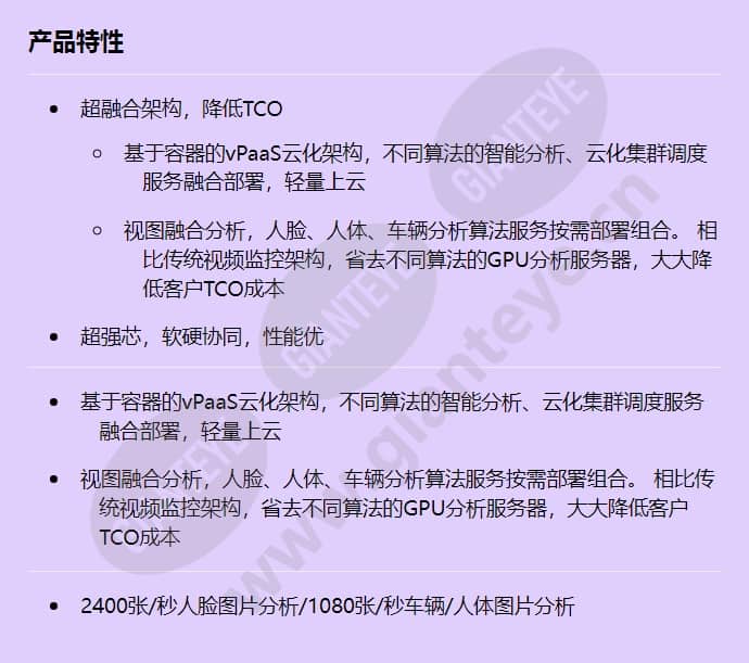 ivs3800c_f_cn.jpg