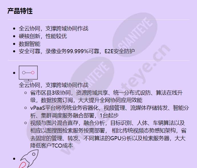 ivs3800xf36-v5_f_cn-0.jpg