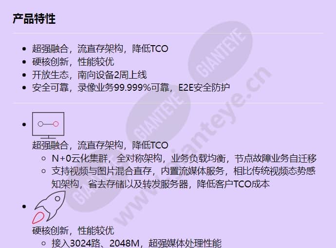 ivs3800xs38-v5_f_cn-0.jpg