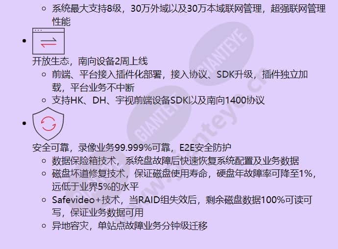 ivs3800xs38-v5_f_cn-1.jpg