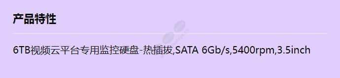 ivsmsmr6t001_f_cn.jpg