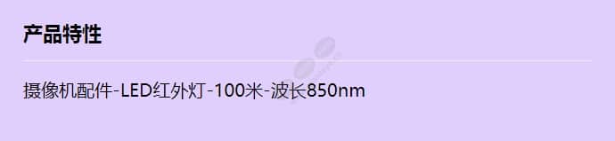 jz-ledr-100_f_cn.jpg
