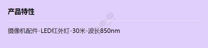 jz-ledr-30_f_cn.jpg